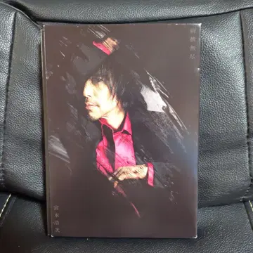 미야모토 코지 종횡무진 [초회 한정판] (CD+DVD+PHOTOBOOK)