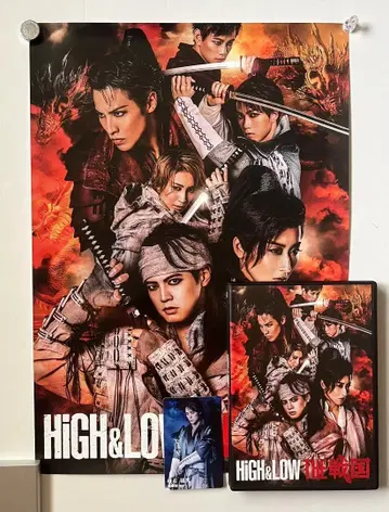 HiGH&LOW THE 전국 블루레이 초회 생산 한정 포스터 트레카