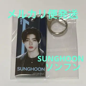성훈 SUNGHOON 아크릴 키택 ENHYPEN 최애 여행 오사카