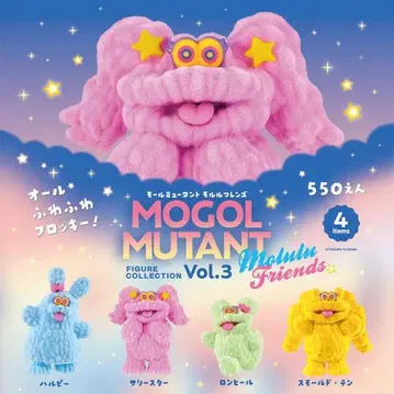 몰 뮤턴트 피규어 컬렉션 Vol.3 몰루프렌즈 전4종