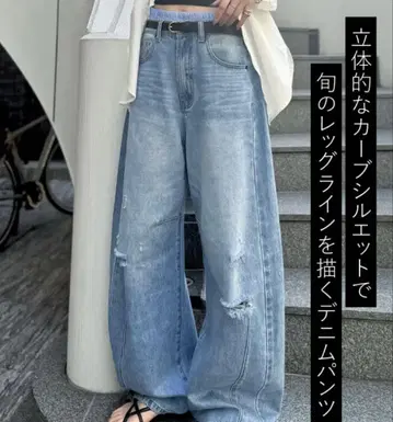 리디 밑단 프린지 커브 데님 팬츠