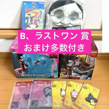 다다단 제일복권 B, 라스트 원 피규어 C.D상 덤 포함