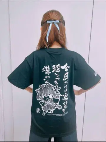 미사용 미개봉 새상품 오늘만은 월세를 넘어도 상관없어 T셔츠 XL