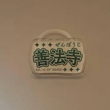 닌타마 육단 멀티 마커 젠포우지 이사쿠