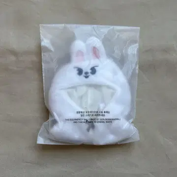 익명 배송 SKZOO 리빗 리노 10cm 아웃핏 스키즈