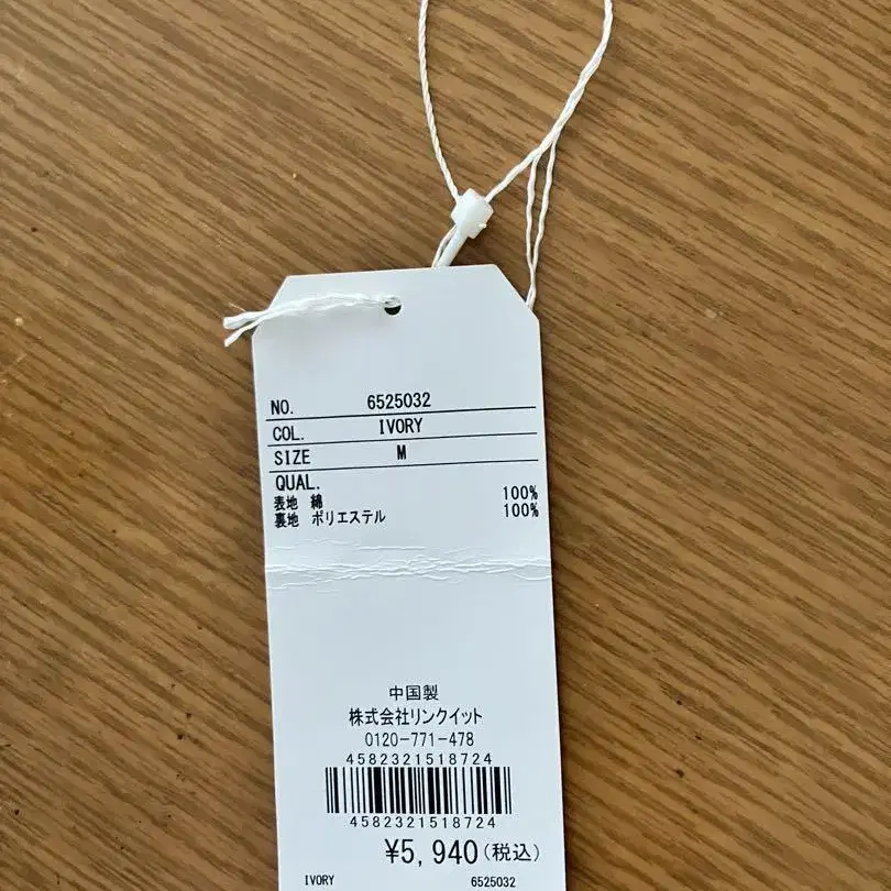 9번째 상품 이미지