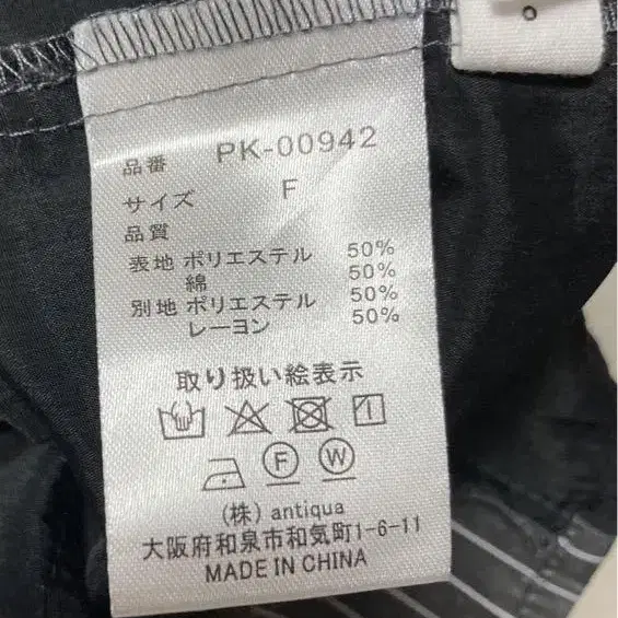 11번째 상품 이미지