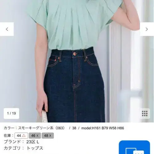 1번째 상품 이미지