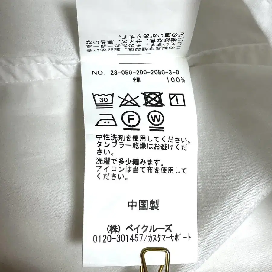 11번째 상품 이미지