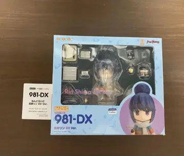 새상품 특전 포함 넨도로이드 시마 린 DXVer. 유루캠