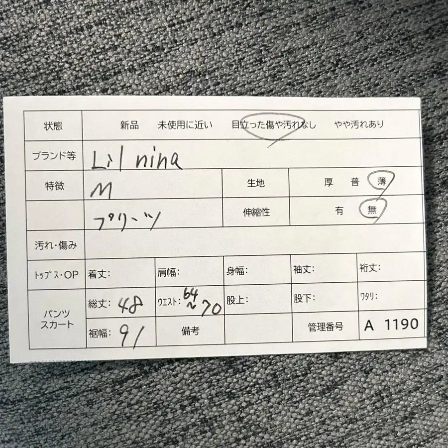 12번째 상품 이미지