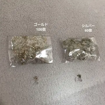 수지 논홀 귀찌 골드 100개, 실버 60개 새상품 묶음