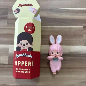 몬치치 히퍼즈 치무탄 핑크