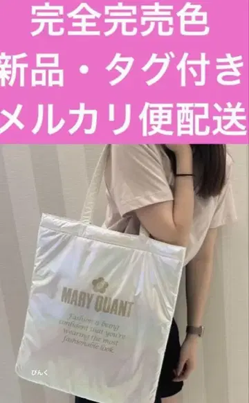 마리콴트 완판템 레어 아이템 새상품 오로라 화이트 토트백 배송비 포함