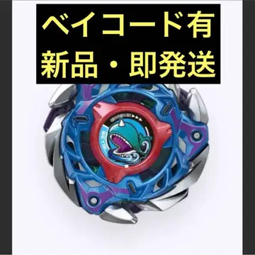 CX-08 랜덤 부스터 Vol.7 호에일 프레임 M3-85HT 새상품