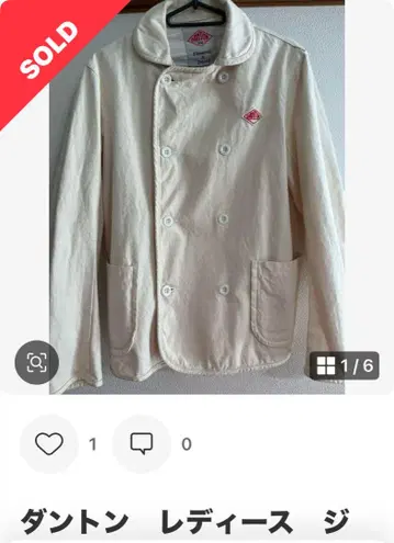 단톤 여성 자켓
