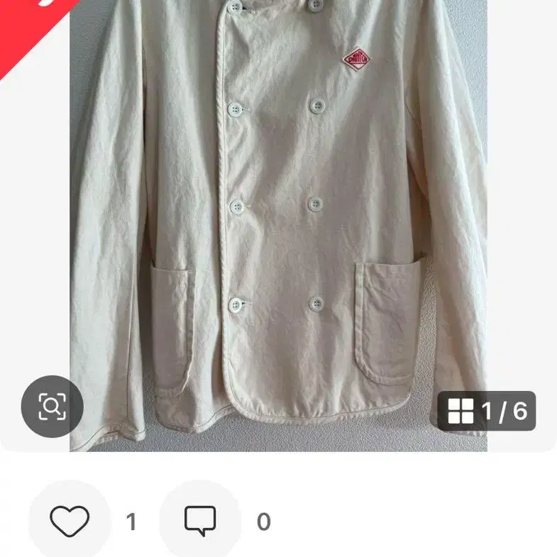 1번째 상품 이미지