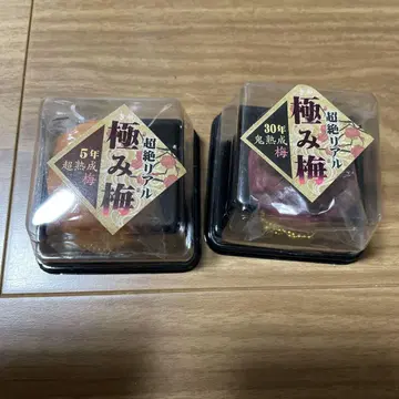 극미 매실 스퀴즈