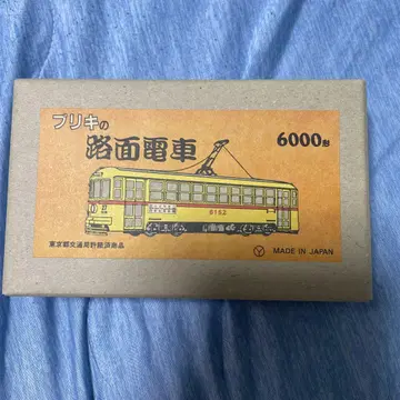 양철 6000형 노면 전차