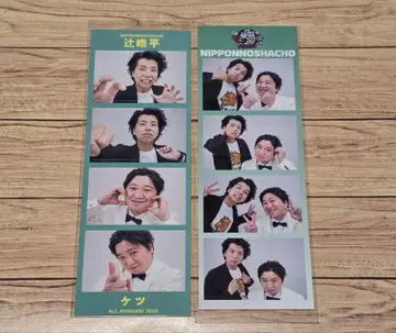 올 만게키 TOKYO 닛폰노샤쵸 4컷 포토 스티커