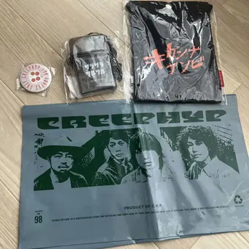 크리프하이프 굿즈 세트