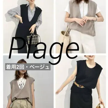 인기 Plage 플라주 ItalianYarn 베스트 베이지 세탁 가능