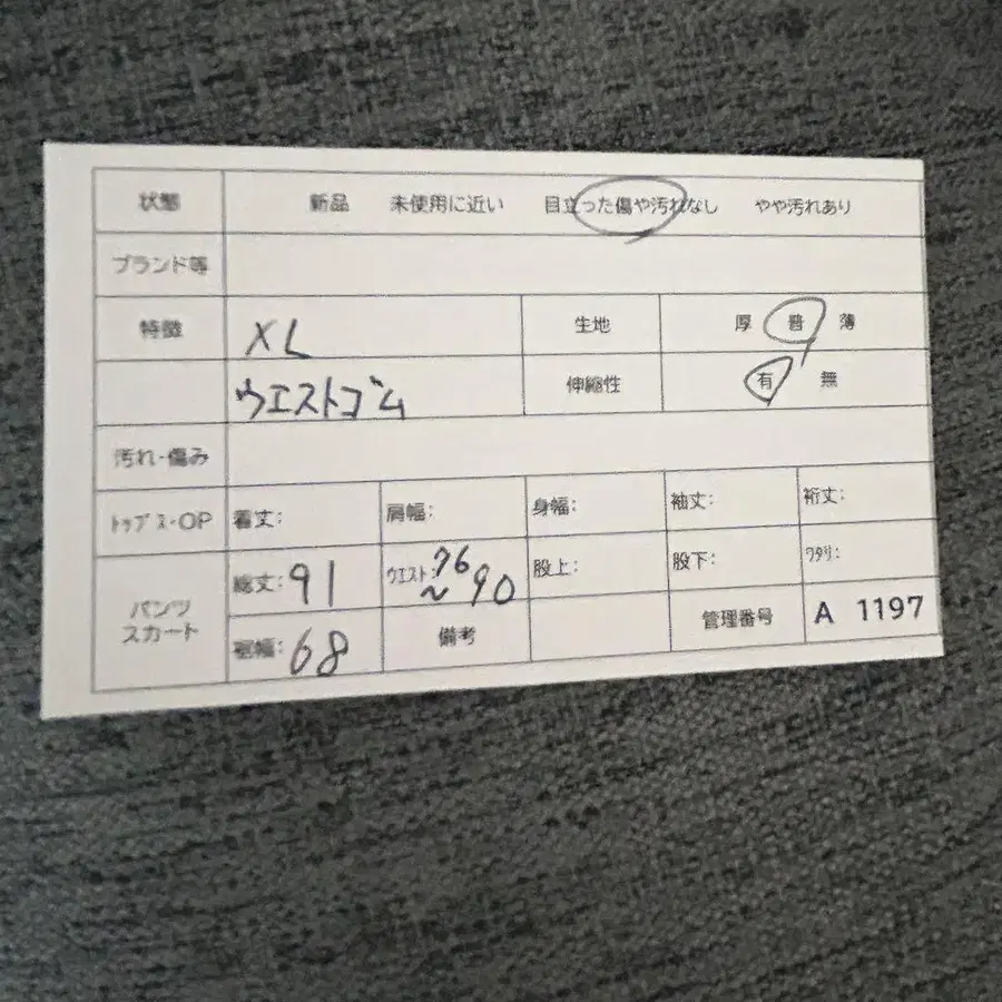 11번째 상품 이미지