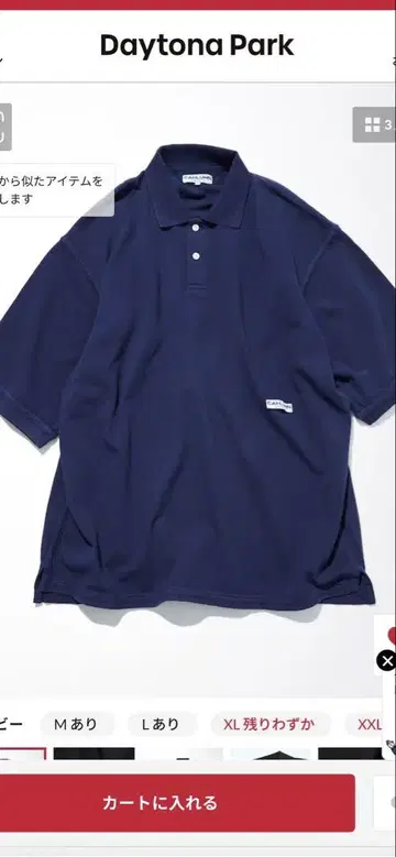 CAHLUMN 카우람 Polo Shirt L 네이비