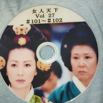 여인천하 27권 ~ 40권 완결