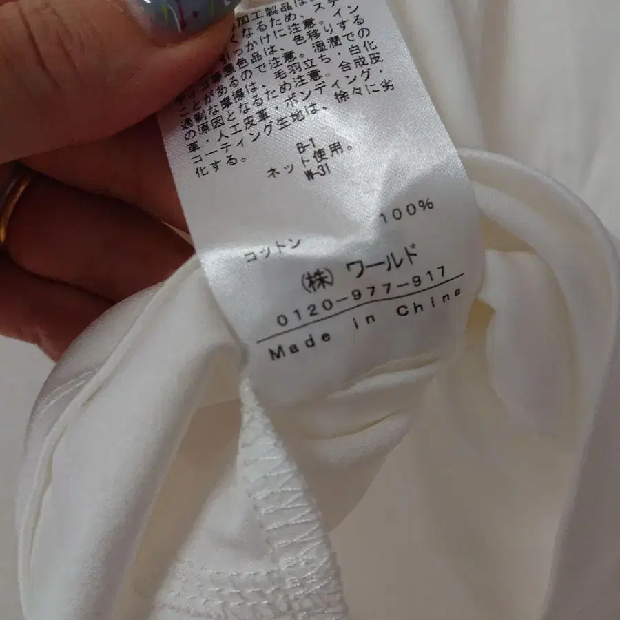7번째 상품 이미지