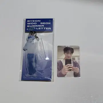 Byeon WooSeok 변우석 팬미 아크링 키링 트레이딩 카드