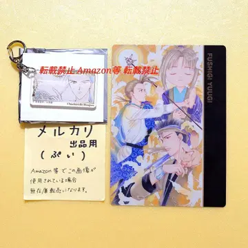 와타세 유우 환상게임 원화전 아크링 키링 미니 책받침 정수