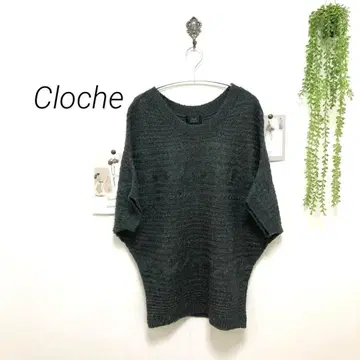 8263-1 크로셰 Cloche 디자인 니트 무지 캐주얼