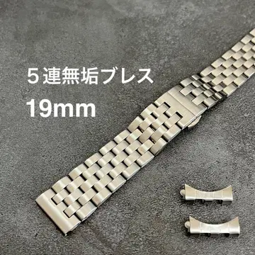 5연 견고 팔찌 19mm 직칸 활칸 2way