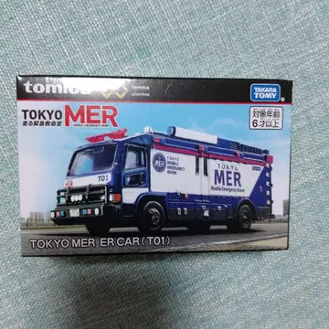 토미카 TOKYO MER ER CAR 1 상자