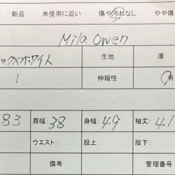 11번째 상품 이미지