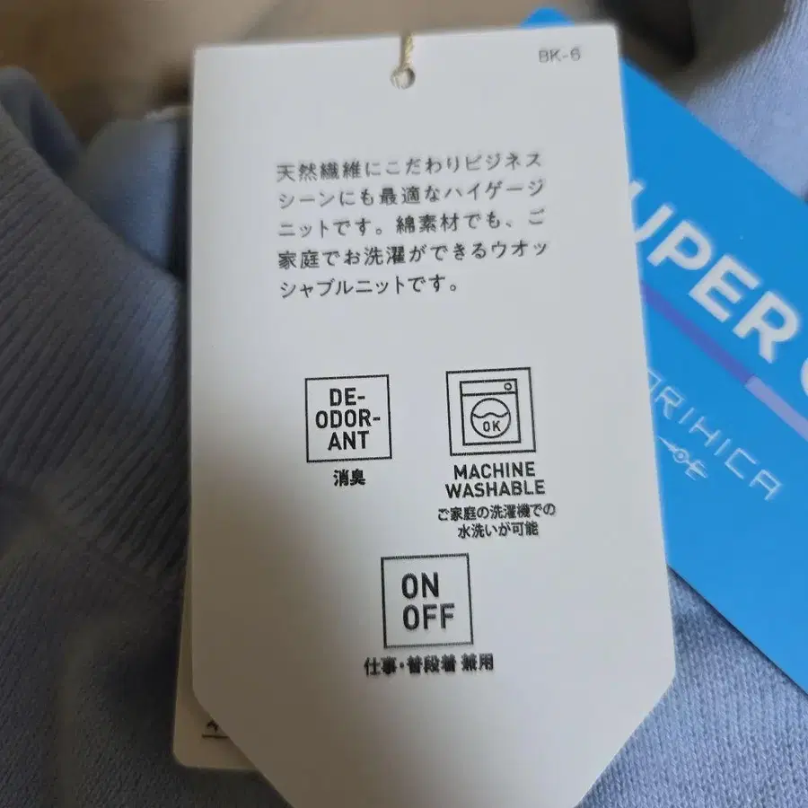 6번째 상품 이미지