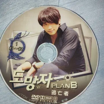 PLAN B 도망자 1권~10권