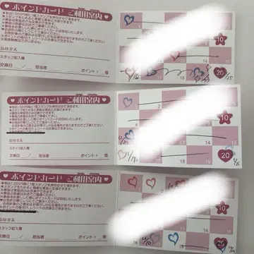 프리티 스토어 포인트 카드 60포인트