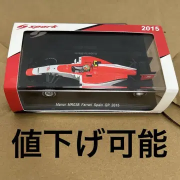 SPARK1/43 Manor MR03B F1 Roberto Merhi