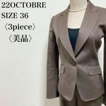 22 OCTOBRE 브라운 3피스 셋업 사이즈 36