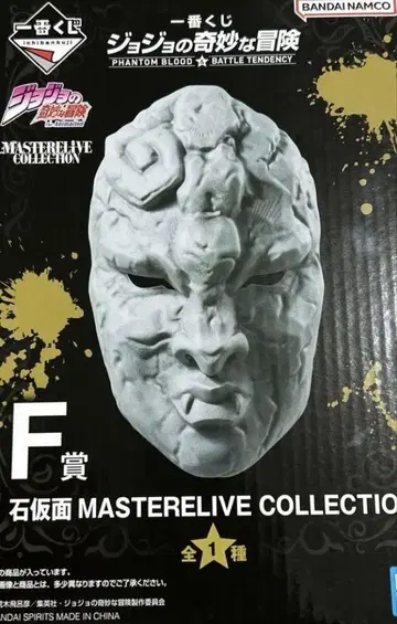 돌 가면 죠죠 제일복권