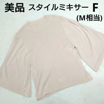 새상품급 스타일 믹서 얇은 원단 니트 베이지 F(M 상당) 7부 소매