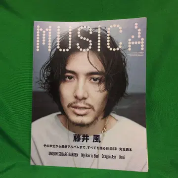 MUSICA vol.181 후지이 카제 특집