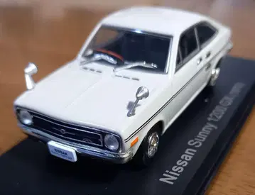 중고 자동차 모형 Nissan Sunny 1200 GX (1970)