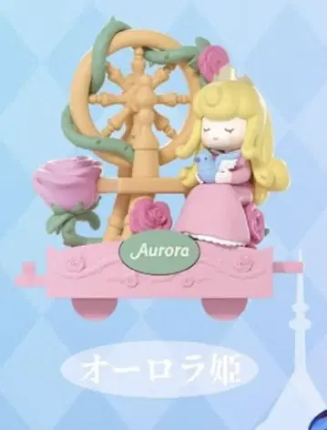 52TOYS 오로라 공주 피규어