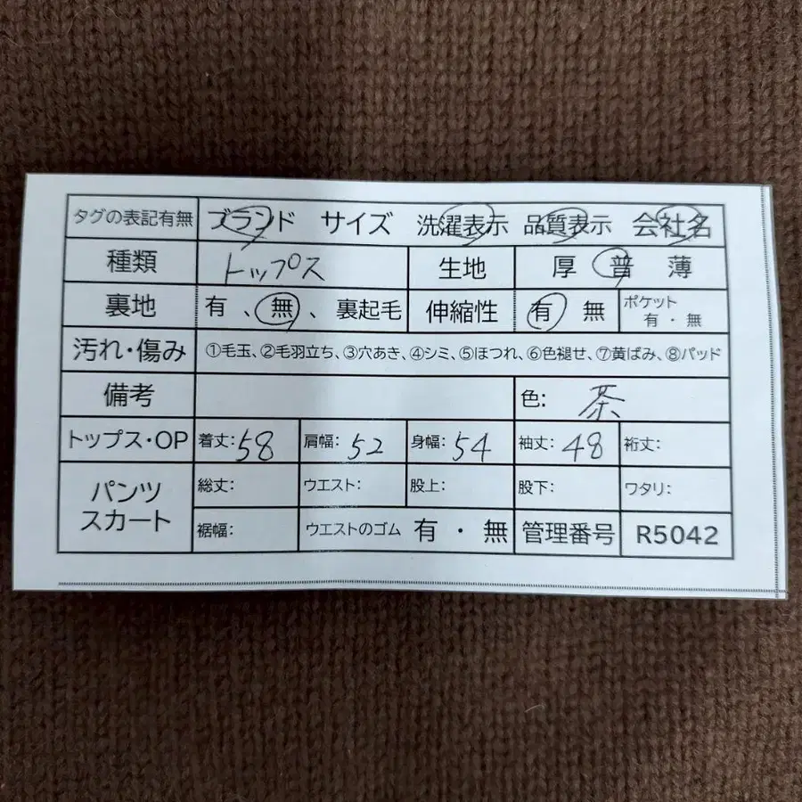 9번째 상품 이미지