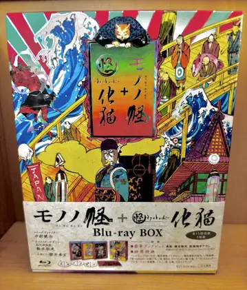 모노노케+괴 ~ayakashi~ 바케네코 Blu-ray BOX (3매)