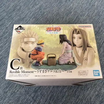 제일복권 NARUTO 파도의 나라 편 C상 우즈마키 나루토 & 하쿠