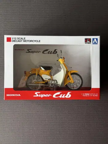아오시마 1/12 완성품 바이크 혼다 슈퍼 커브 50 옐로우 HONDA